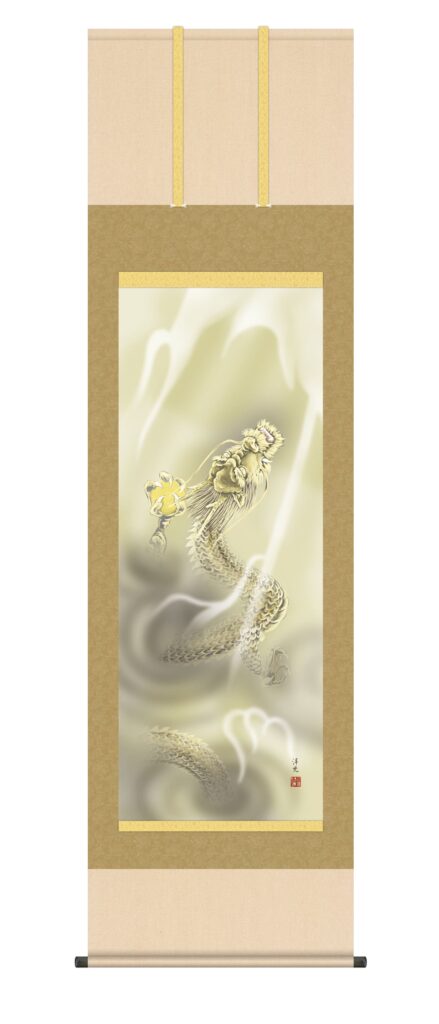 掛け軸／掛軸【龍】 龍神（井川 洋光） 家運隆盛 龍 開運【送料無料】【代引手数料無料】