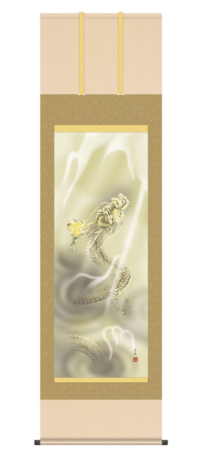 掛け軸／掛軸【龍】 龍神（井川 洋光） 家運隆盛 龍 開運【送料無料】【代引手数料無料】