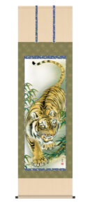 掛け軸／掛軸【虎】<br>　猛虎（濱田　嵐雪）<br>　トラ　開運縁起　厄除け　【送料無料】【代引手数料無料】