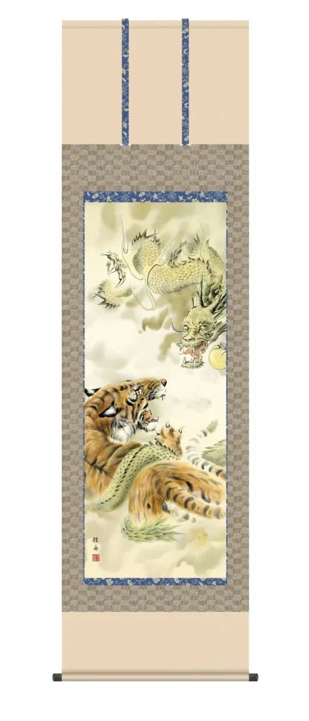 掛け軸(掛軸)【尺五】 龍虎（長江 桂舟） 家運隆盛 龍 虎 開運【送料無料】【代引き手数料無料】