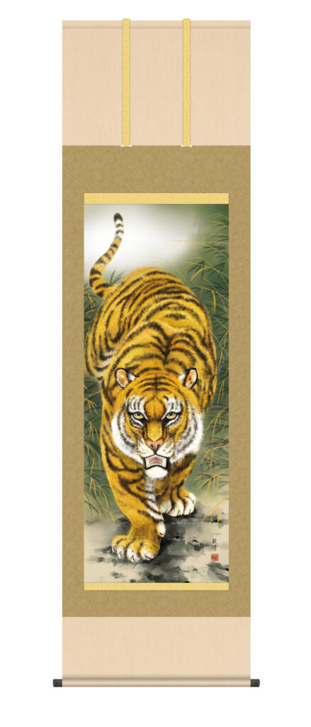 掛け軸・掛軸（かけじく） 猛虎図（山村 観峰） トラ 厄除け 開運【送料無料】【代引き手数料無料】