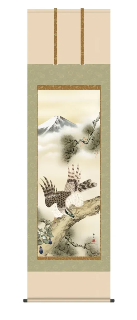 掛け軸／掛軸【縁起画】 一富士二鷹三茄子（鈴村 秀山） 【送料無料】【代引手数料無料】