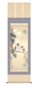 掛け軸/掛軸/縁起画 <br>夫婦梟(上村 修香)<br>　ふくろう　学業成就　商売繁盛　送料無料 代引手数料無料