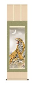 掛け軸／掛軸／かけじく【厄除】<br>猛虎（北条　裕華）[尺三幅] <br>　トラ　厄除　開運【送料無料】【代引き手数料無料】