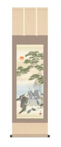 掛け軸／掛軸【高砂】<br>高砂（瀬田 功舟）<br>【送料無料】【代引手数料無料】