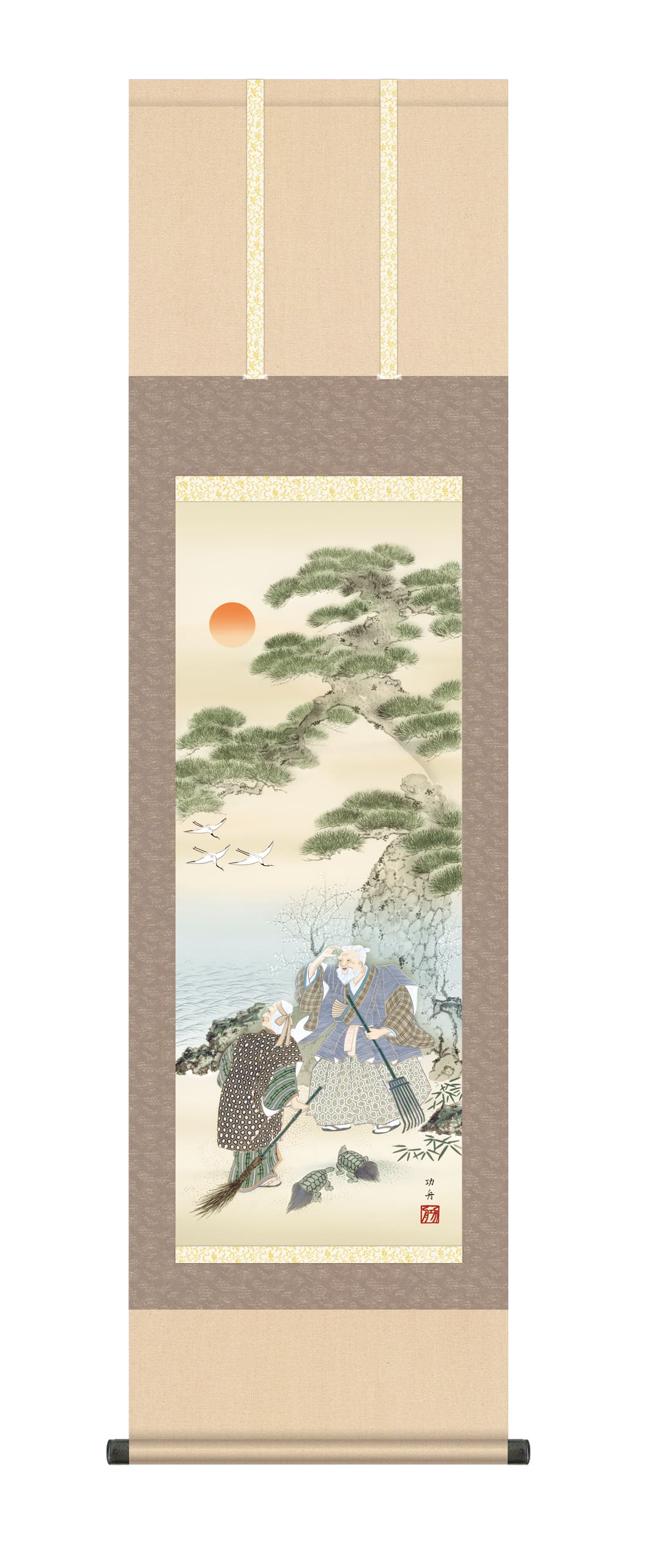 掛け軸／掛軸【高砂】高砂（瀬田 功舟）【送料無料】【代引手数料無料】