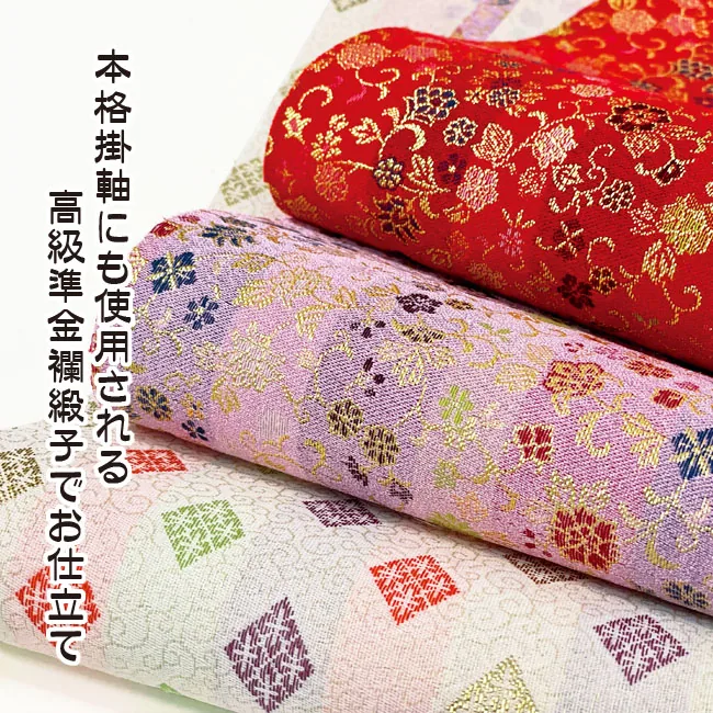 桃の節句・お雛様 節句名入り掛け軸 【手鞠】パープル サイズ：小(40cm)専用スタンド・黄金飾り房付き掛軸 販売… 商品画像