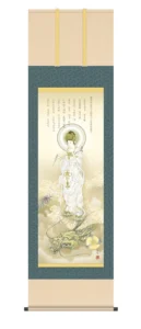 掛け軸／掛軸【開運画】 龍上白衣観音（りゅうじょうびゃくいかんのん） （井川 洋光） 家運隆盛 開運 龍 観音 厄除け【送料無料】【代引き手数料無料】