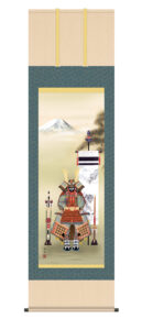 掛け軸／掛軸【慶祝】<br>大将鎧兜（小野　洋舟）<br> 　端午の節句　鎧　兜　大将　学業成就【送料無料】【代引手数料無料】