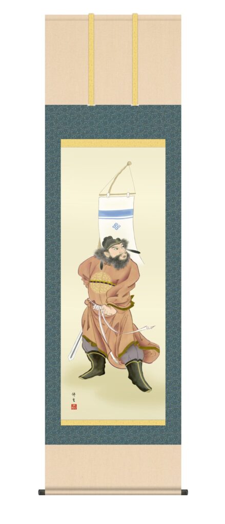 掛け軸 端午の節句 鐘馗 掛軸 鐘馗（しょうき）(長屋修生) 端午の節句 鐘馗 無病息災【送料無料】【代引手数料無料】