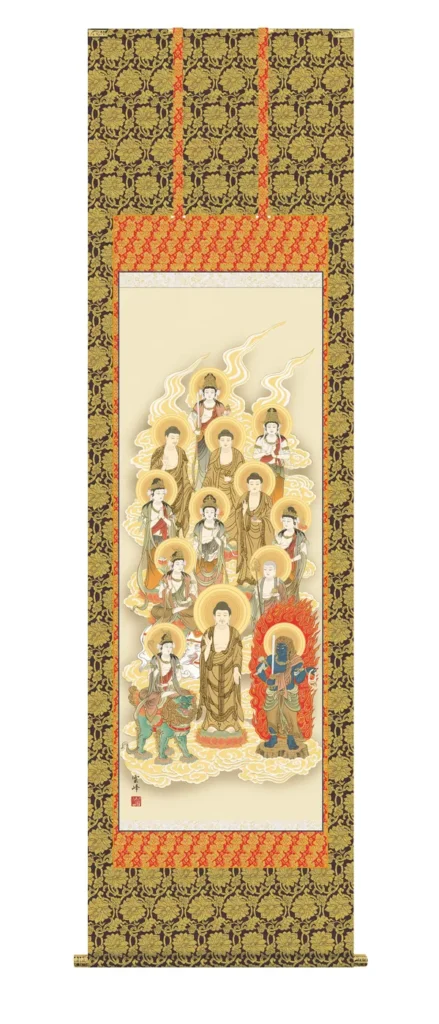 掛け軸 掛軸 十三佛 十三佛(清水 雲峰) お盆 供養 法要 御命日 祭礼 諸行事 浄土宗 浄土真宗 天台宗 禅宗 送料無料 代引き手数料無料