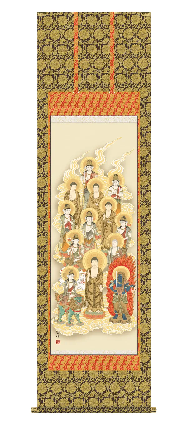 掛け軸 掛軸 十三佛 十三佛(清水 雲峰) お盆 供養 法要 御命日 祭礼 諸行事 浄土宗 浄土真宗 天台宗 禅宗 送料無料 代引き手数料無料