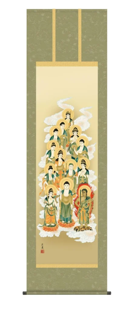 掛け軸 掛軸 十三佛（田中広遠） お盆 供養 法要 御命日 祭礼 諸行事 浄土宗 浄土真宗 天台宗 禅宗 送料無料 代引手数料無料