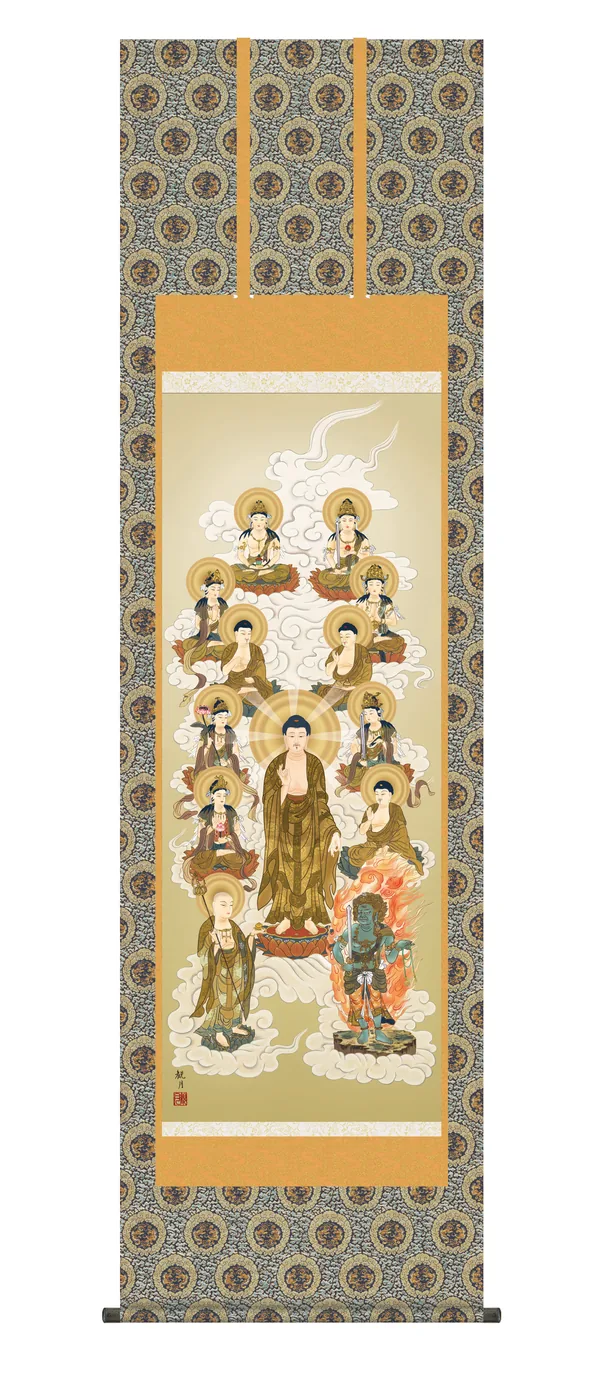 掛け軸 掛軸 十三佛(森山 観月) お盆 供養 法要 御命日 祭礼 諸行事 浄土宗 浄土真宗 天台宗 禅宗 送料無料 代引き手数料無料