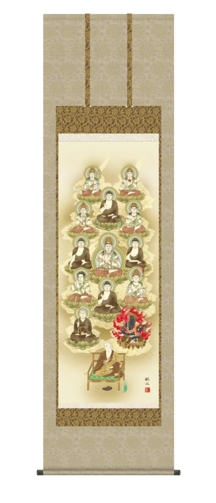 掛け軸 掛軸 十三佛 真言十三佛(浮田 秋水) 真言宗 弘法太師 空海 法要 法事 御命日 祭礼送料無料 代引き手数料無料