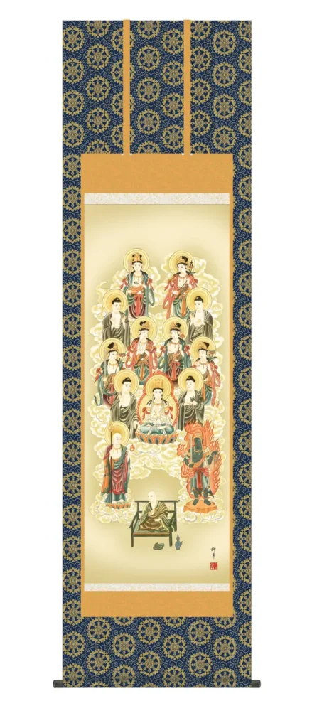 掛け軸／掛軸【十三仏】 真言十三佛（芦田 柳草） 真言宗 弘法太師 空海 法要 法事 御命日 祭礼【送料無料】【代引手数料無料】