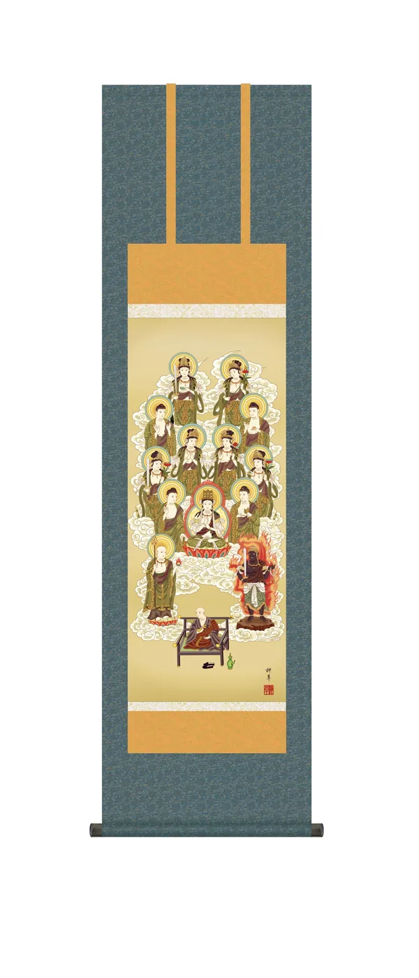 【掛け軸／掛軸／十三佛】 真言十三佛（芦田柳草） 【尺三】 真言宗 弘法太師 空海 法要 法事 御命日 祭礼 【送料無料】【代引き手数料無料】