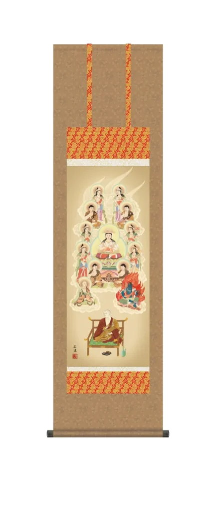 【掛け軸／掛軸／十三佛】 真言十三佛（田中広遠） 【尺三】 真言宗 弘法太師 空海 法要 法事 御命日 祭礼 【送料無料】【代引き手数料無料】