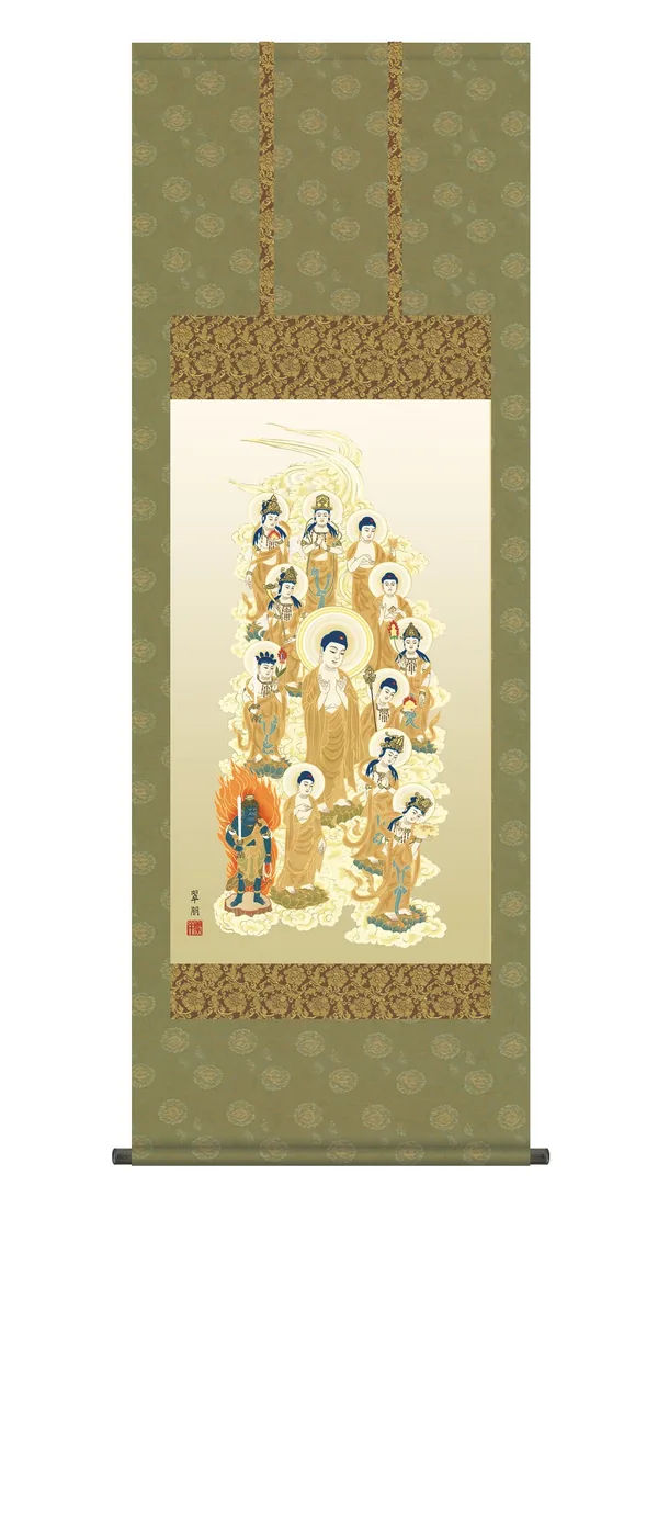 掛け軸 掛軸 十三佛 十三佛(鈴木 翠朋) 法要 御命日 祭礼 諸行事 天台宗 浄土宗 浄土真宗 禅宗 送料無料 代引手数料無料