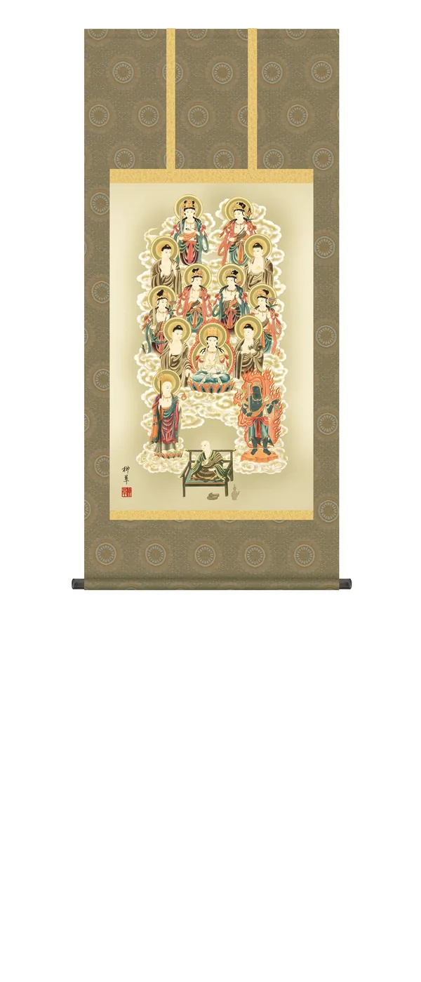 掛け軸／掛軸【十三仏】四尺丈 真言十三佛（芦田 柳草） 真言宗 弘法太師 空海 法要 法事 御命日 祭礼【送料無料】【代引手数料無料】