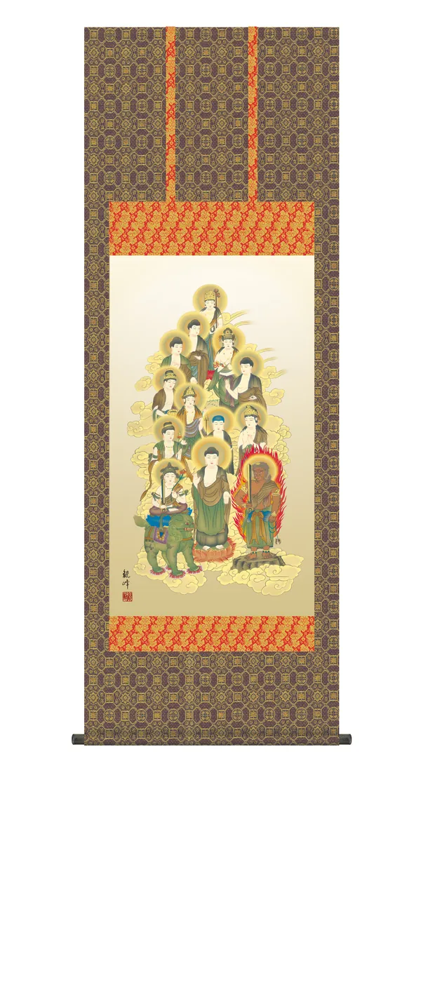 掛け軸 掛軸 かけじく 十三佛 五尺丈 十三佛(山村 観峰) 法要 御命日 祭礼 諸行事 浄土宗 浄土真宗 送料無料 代引き手数料無料