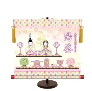 名前入り節句飾り 【段飾り雛】 サイズ：44.5×40cm 専用スタンド・黄金飾り房付き 掛軸 販売 人形 名前旗 初節句 桃の節句 お雛様 名入れ 【送料無料】【代引き手数料無料】