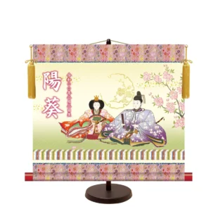 名前入り節句飾り 【親王雛】 サイズ：44.5×40cm 専用スタンド・黄金飾り房付き 掛軸 販売 人形 名前旗 初節句 桃の節句 お雛様 名入れ 【送料無料】【代引き手数料無料】