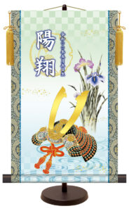 名前入り節句飾り 【大成兜】<br>　サイズ：31×50cm<br>　専用スタンド・黄金飾り房付き<br><br>掛軸 販売 人形 名前旗 初節句 端午の節句 兜 名入れ<br>【送料無料】【代引き手数料無料】