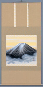 掛け軸 富峰(西森 湧光)<br>開運・長寿祈願【送料無料】【代引手数料無料】
