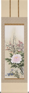 【掛け軸 掛軸】四季花（中村 遠州）<br>　年中掛け　牡丹　南天　紅白梅【送料無料】【代引き手数料無料】