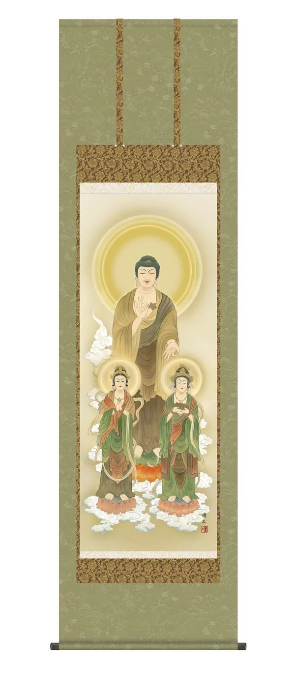 掛け軸／掛軸【仏書画】 阿弥陀三尊佛（高見 蘭石） 仏事画 行事飾り【送料無料】【代引手数料無料】
