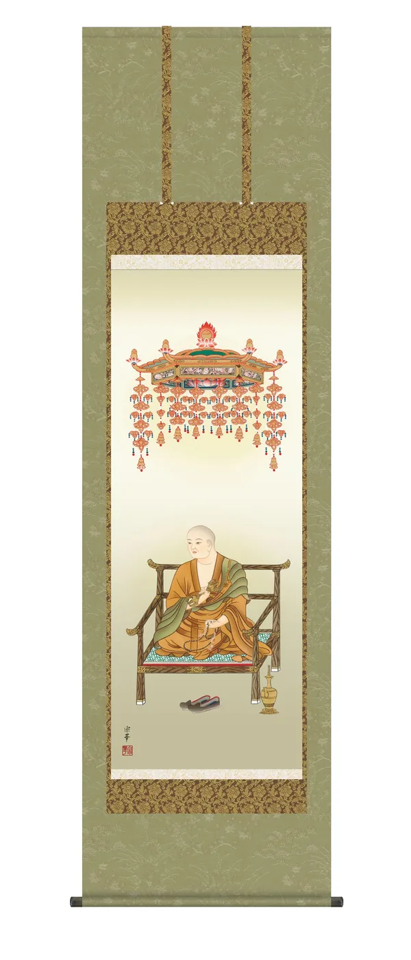 掛け軸 掛軸 弘法大師 弘法大師(大森 宗華) 真言宗 仏事掛 行事飾り 送料無料 代引き手数料無料