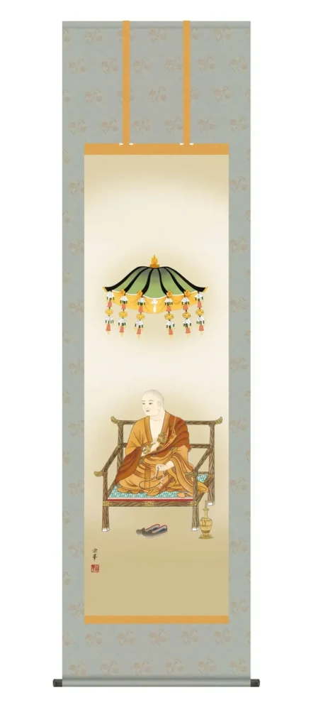 掛け軸 掛軸 弘法大師 弘法大師(大森 宗華) 真言宗 仏事掛 行事飾り 送料無料 代引き手数料無料