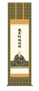 掛け軸／掛軸【浄土真宗】 蓮如上人御影 （石田 芳園） 蓮如 仏事掛 行事飾り 【送料無料】【代引き手数料無料】