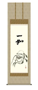 掛け軸／掛軸【仏書画】 達磨（田村 竹世） ダルマ 禅宗【送料無料】【代引手数料無料】