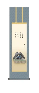掛け軸 掛軸 仏書画 蓮如上人御影（大森 宗華） 浄土真宗 親鸞 送料無料 代引手数料無料