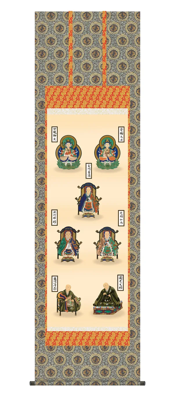 掛け軸／掛軸【仏書画】 親鸞七高僧（山村 観峰） 浄土真宗 行事飾り 【送料無料】【代引手数料無料】