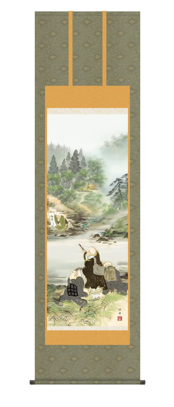 掛け軸／掛軸【仏書画】 川越名号（瀬田 功舟） 親鸞 浄土真宗【送料無料】【代引手数料無料】