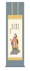 掛け軸／掛軸【仏書画】 聖徳太子（北山 歩生） 【巨大建築の神】 【築造大工の神様】 【送料無料】【代引手数料無料】