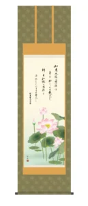 掛け軸 掛軸 仏書画 恩徳讃蓮華(清水 雲峰) 仏事画 蓮花 親鸞 送料無料 代引手数料無料