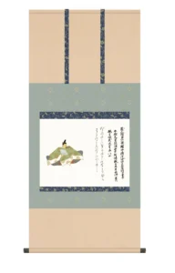 掛け軸(掛軸)【尺五】 在原業平（ありひらのなりひら）（三十六歌仙）【複製】 名画 複製 日本製 佐竹本 在平 業平 【送料無料】【代引き手数料無料】