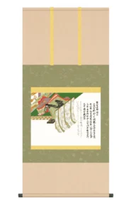 掛け軸(掛軸)【尺五】 斎宮女御（さうぐうのにょうご）（三十六歌仙）【複製】 名画 複製 日本製 佐竹本 斎宮 女御 【送料無料】【代引き手数料無料】