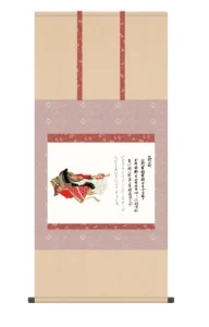 掛け軸(掛軸)【尺五】 小野小町（おののこまち）（三十六歌仙）【複製】 名画 複製 日本製 佐竹本 小野小町 おののこまち 【送料無料】【代引き手数料無料】
