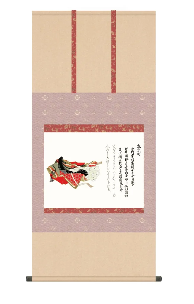 掛け軸(掛軸)【尺五】 小野小町（おののこまち）（三十六歌仙）【複製】 名画 複製 日本製 佐竹本 小野小町 おののこまち 【送料無料】【代引き手数料無料】