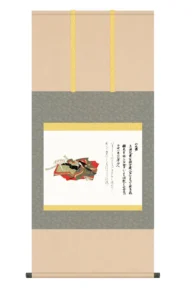 掛け軸(掛軸)【尺五】 小大君（こおうぎみ）（三十六歌仙）【複製】 名画 複製 日本製 佐竹本 小大君 こおうぎみ 【送料無料】【代引き手数料無料】