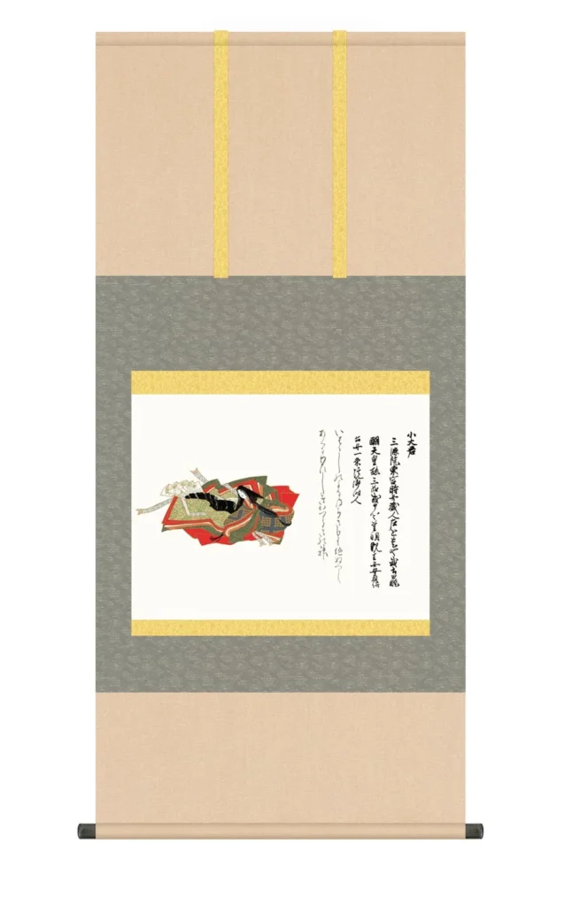 掛け軸(掛軸)【尺五】 小大君（こおうぎみ）（三十六歌仙）【複製】 名画 複製 日本製 佐竹本 小大君 こおうぎみ 【送料無料】【代引き手数料無料】