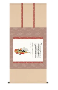 掛け軸(掛軸)【尺五】 伊勢（いせ）（三十六歌仙）【複製】 名画 複製 日本製 佐竹本 伊勢 いせ 【送料無料】【代引き手数料無料】