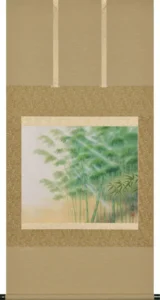 掛け軸 掛軸 竹林(西嶋 和文) 竹 年中掛け 家内安全 五穀豊穣 【送料無料】【代引手数料無料】