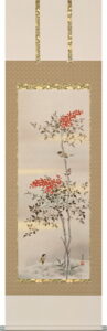 掛け軸／掛軸　南天に小禽（斎藤　栄昌）<br>　冬の掛軸　冬の景色　日本の美しさ【送料無料】【代引き手数料無料】
