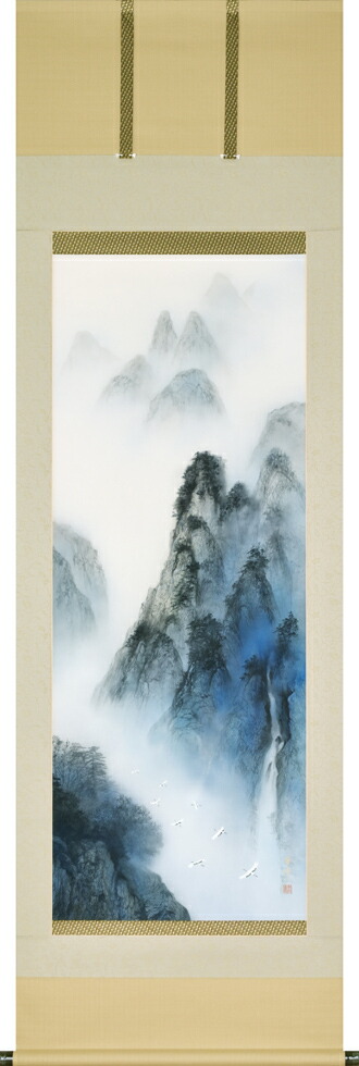 掛け軸 彩色山水(中川 幸彦)<br>　年中掛け　山　おもてなし　山水画<br>【送料無料】【代引手数料無料】